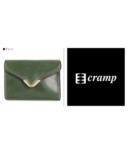 CRAMP(クランプ)/クランプ cramp 財布 三つ折り メンズ レディース WALLET ブラック ネイビー ベージュ チョコ グリーン 黒 CR－920'/グリーン