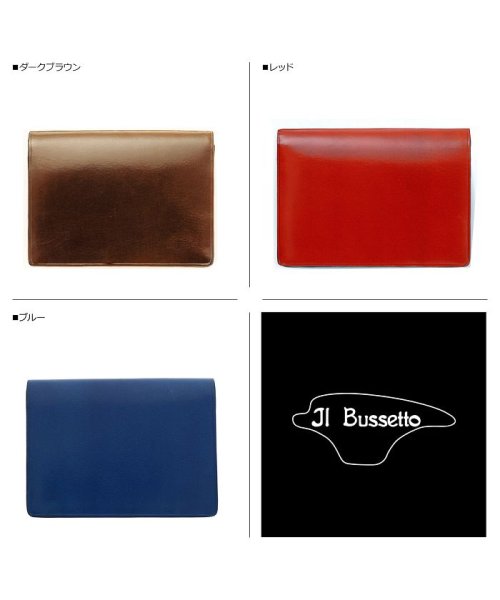 IlBussetto(イルブセット)/イルブセット Il Bussetto 名刺入れ カードケース パスケース メンズ レディース 本革 CARD CASE ブラック ネイビー ナチュラル ブラウン/レッド