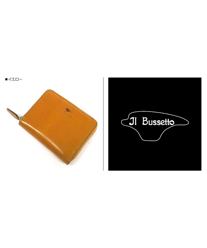 イルブセット Il Bussetto 財布 二つ折り ラウンドファスナー メンズ レディース 本革 ROUNDZIP MINI WALLET ブラック  ネイビー