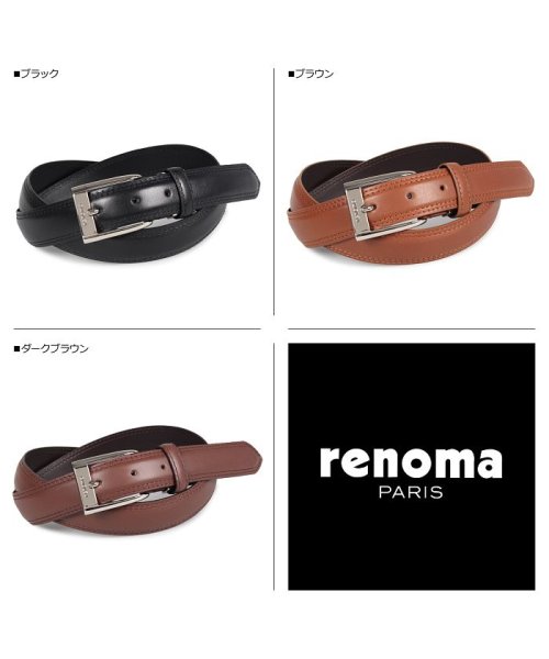 renoma(レノマ)/RENOMA レノマ ベルト レザーベルト メンズ 本革 LEATHER BELT ブラック ブラウン ダーク ブラウン 黒 RE－205062/ブラック