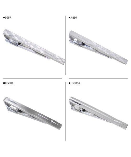 オロビアンコ Orobianco ネクタイピン タイピン タイバー メンズ Tie Pin シルバー Ort50 ブランド オロビアンコ Orobianco Magaseek