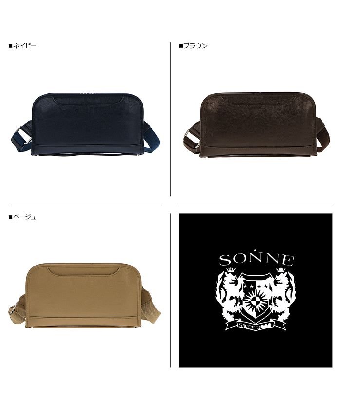 ゾンネ Sonne バッグ ショルダーバッグ クラッチ メンズ 2way Sonne Sox011 ネイビー ベージュ ブラウン Sox011 ゾンネ Sonne Magaseek
