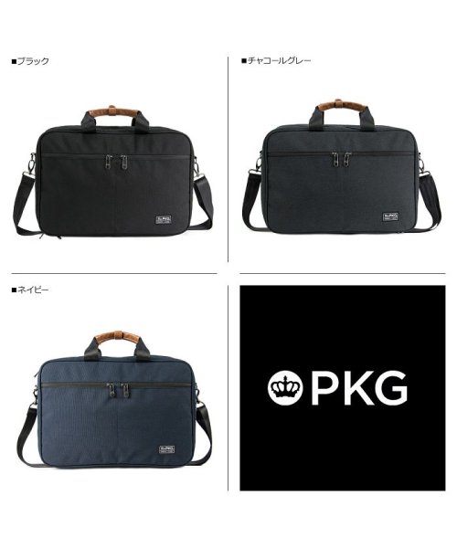 PKG(ピーケージー)/PKG ピーケージー バッグ リュック ショルダーバッグ メンズ レディース 3WAY 20L PEARSON ブラック チャコールグレー ネイビー 黒 19P/ネイビー