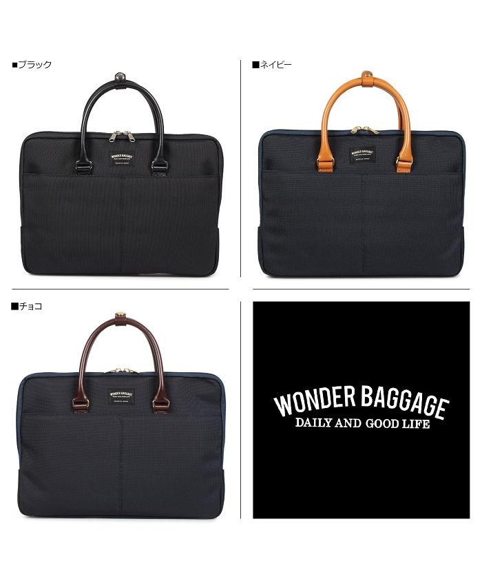 ワンダーバゲージ Wonder Baggage バッグ ビジネスバッグ ブリーフケース グッドマンズ メンズ Goodmans Small Brief Bag ワンダーバゲージ Wonderbaggage Magaseek