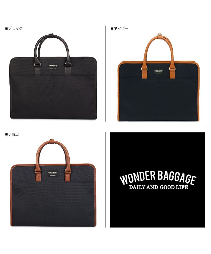 ワンダーバゲージ WONDER BAGGAGE バッグ ビジネスバッグ ブリーフケース ショルダー メンズ 9.2L 2WAY GOODMANS  SQUARE