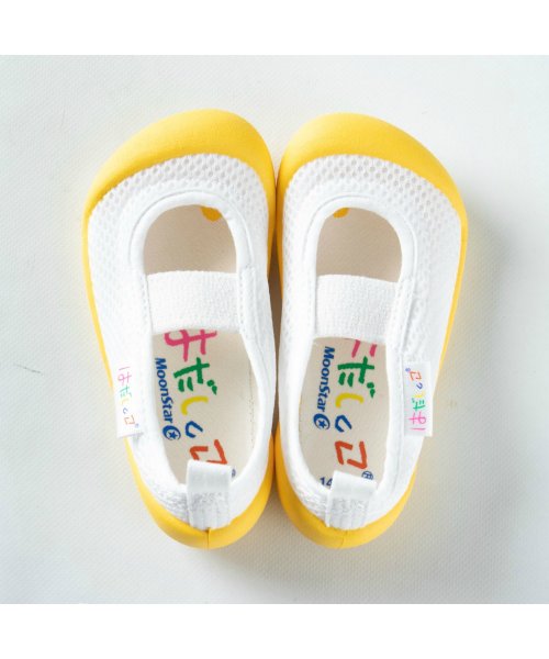 ムーンスター 上履き 上靴 はだしっこ 室内履き 男の子 女の子 スクール キッズ 日本製 Tkhs Hadashi01 ムーンスター Moonstar Magaseek ムーンスター 上履き 上靴 はだしっこ 室内履き 男の子 女の子 スクール キッズ 日本製 Tkhs Hadashi01 ムーンスター Moonstar Magaseek