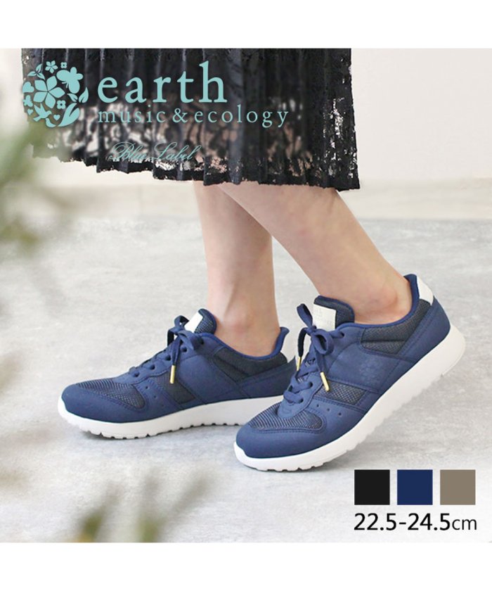 セール アースミュージック エコロジー シンプルメッシュスニーカー 靴 レディース スニーカー スリッポン ローカット スポーツ Earth Music Ecology アースミュージックアンドエコロジーブルーレーベル Earth Music Ecology Bluelabel Magaseek