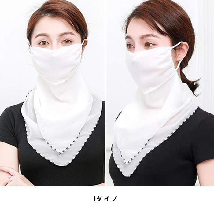 セール】UVカバーストールマスク /大人気 布マスク フェイスカバー 
