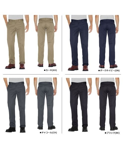 ディッキーズ Dickies 873 ワークパンツ パンツ チノパン メンズ スリム ストレート 股下 30 32 34 Slim Straight Work ディッキーズ Dickies Magaseek ディッキーズ Dickies 873 ワークパンツ パンツ チノパン メンズ スリム ストレート 股下 30 32 34 Slim Straight Work ディッキーズ Dickies Magaseek