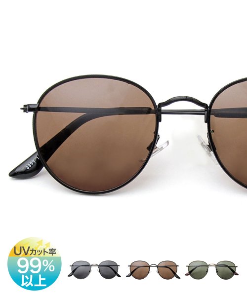 セール Spin Move Product 99 Uvカット メタルフレームラウンド サングラス 丸メガネ エーエムエスセレクト Ams Select Magaseek