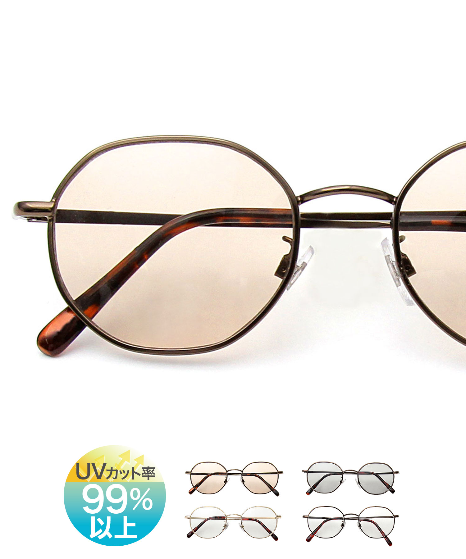 当社の ⚠️新品☆高級仕様の眼鏡フレーム❣️メガネフレーム③クリア×メタルSPLAT-A似 サングラス/メガネ