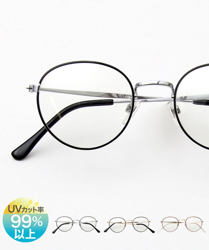 セール Spin Move Product 99 Uvカット メタルフレーム丸メガネ ラウンド エーエムエスセレクト Ams Select Magaseek