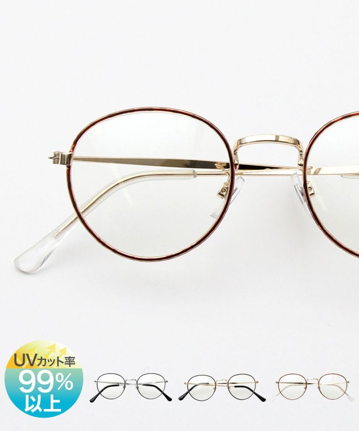 ラウンド フレーム 丸 メガネの人気商品 通販 価格比較 価格 Com