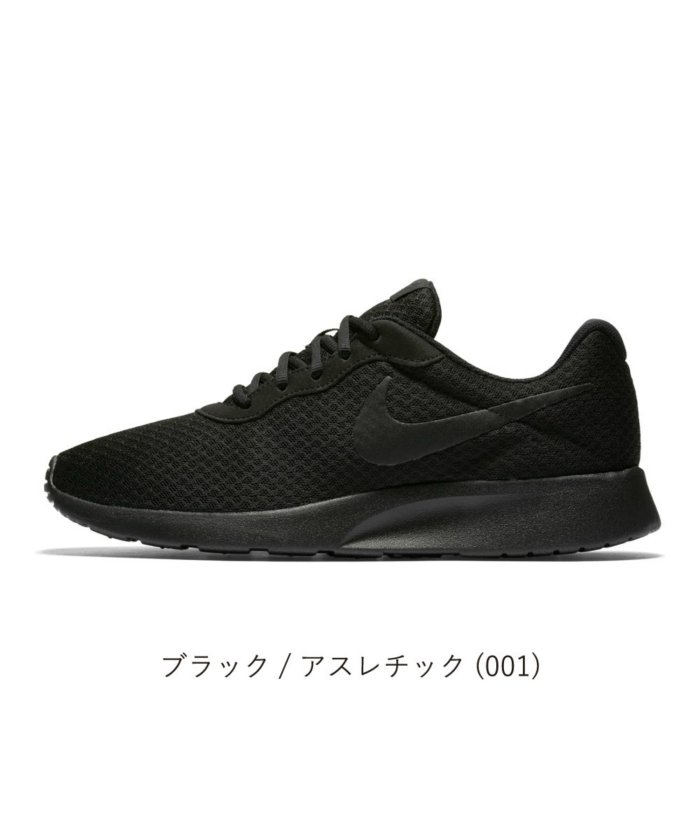 メンズスニーカー ブラック ナイキ タンジュンの通販 価格比較 価格 Com