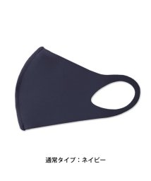 BLUEEAST(ブルーイースト)/接触冷感・洗える・日本製・ファッションマスク/ネイビー