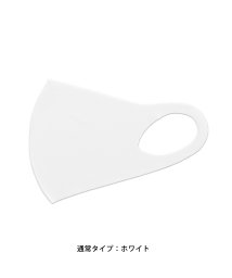 BLUEEAST(ブルーイースト)/接触冷感・洗える・日本製・ファッションマスク/ホワイト系1