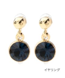 cream dot(クリームドット)/ゴールド×カラービジューのちょい揺れピアス/イヤリング/ネイビー