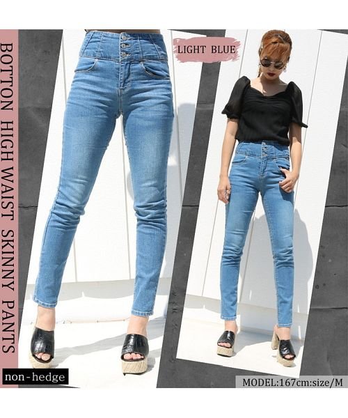 セール 5 Off ボタンハイウエストスキニーパンツ ノンヘッジ Non Hedge Magaseek