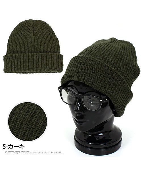 セール トップイズム Topism リブ編みニット帽 Magaseek