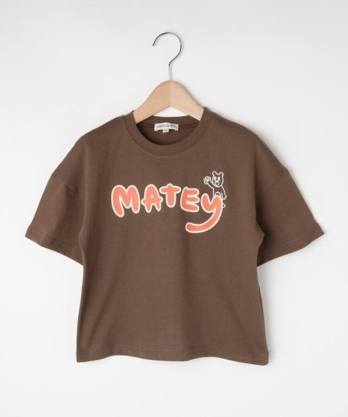 セール 30 Off 80 1cm 五分袖ロゴtシャツ シューラルーキッズ Shoo La Rue Kids Magaseek セール 30 Off 80 1cm 五分袖ロゴtシャツ シューラルーキッズ Shoo La Rue Kids Magaseek