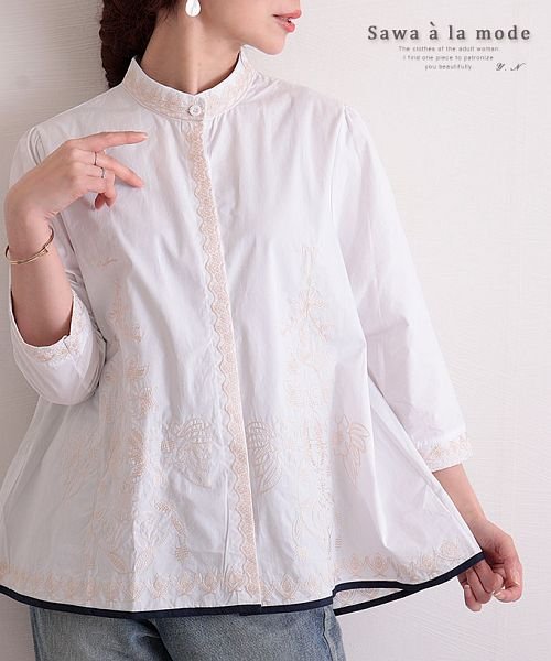 Sawa a la mode(サワアラモード)/刺繍とパイピングのAラインコットンシャツ/ホワイト