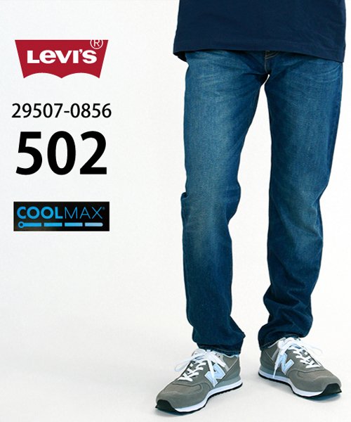 Levi S リーバイス 502 クールマックス パンツ 503380186 Levis Levis Magaseek