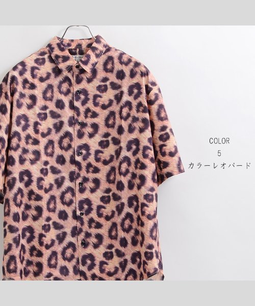 セール シャツ メンズ 半袖 シャツ レディース 半袖シャツ メンズ 半袖シャツ レディース ビッグシャツ メンズ 半袖 オーバーサイズ シャツ 柄 シャツ ペアルック ワンフォークロージング 1111clothing Magaseek セール シャツ メンズ 半袖 シャツ レディース 半袖シャツ メンズ 半袖シャツ レディース ビッグシャツ メンズ 半袖 オーバーサイズ シャツ 柄 シャツ ペアルック ワンフォークロージング 1111clothing Magaseek