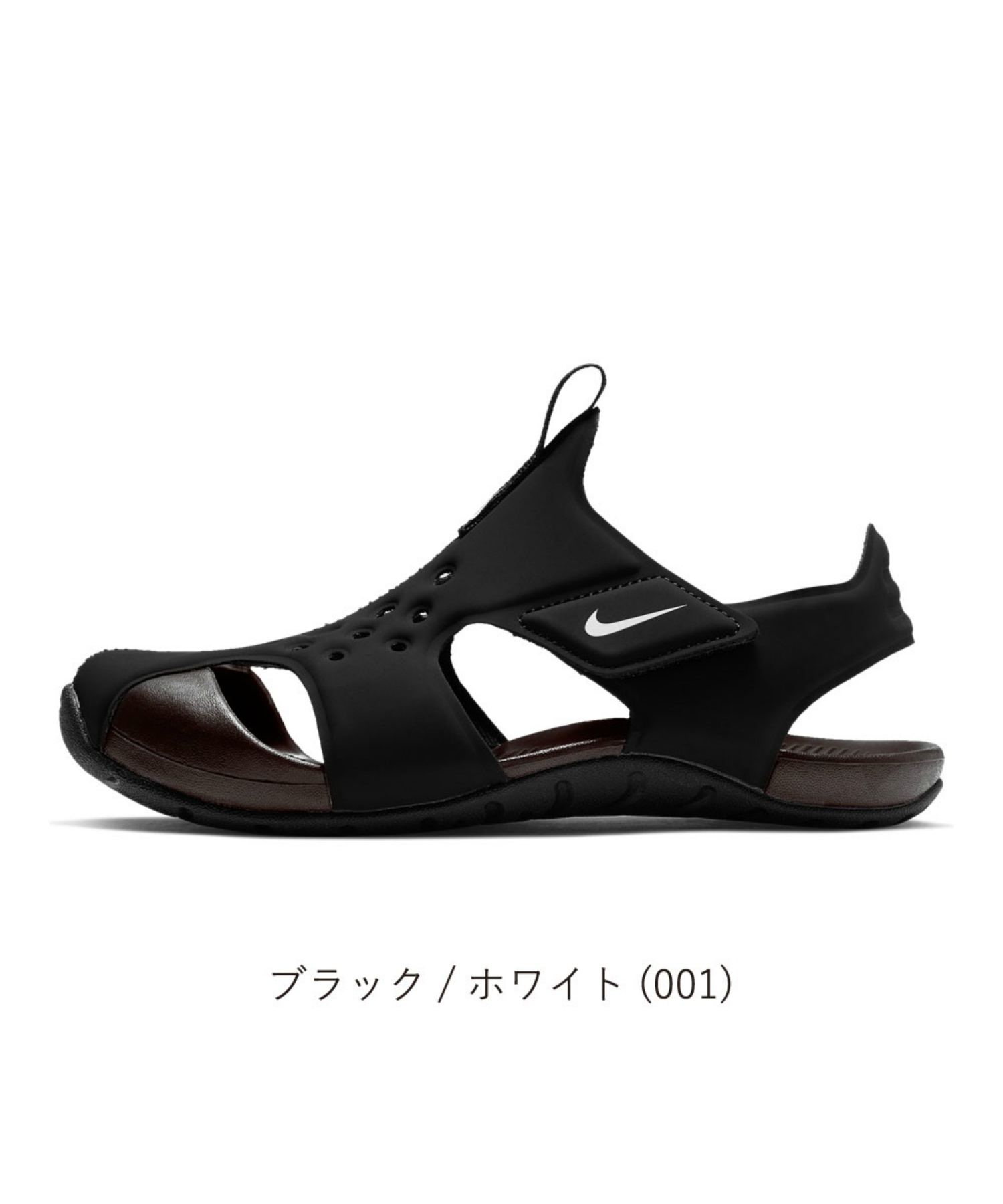 ナイキ キッズ ジュニア サンダル Nike サンレイ プロテクト 2 Ps Ni 9436 ナイキ Nike Magaseek ナイキ キッズ ジュニア サンダル Nike サンレイ プロテクト 2 Ps Ni 9436 ナイキ Nike Magaseek