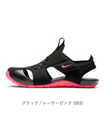 ナイキ キッズ ジュニア サンダル Nike サンレイ プロテクト 2 Ps Ni 9436 ナイキ Nike Magaseek