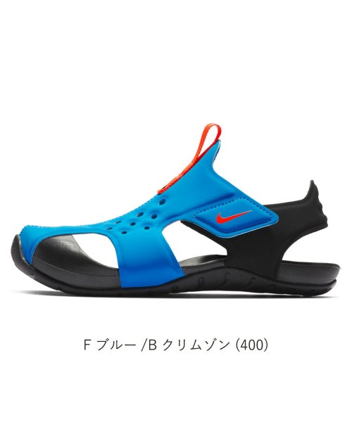 ナイキ キッズ ジュニア サンダル Nike サンレイ プロテクト 2 Ps Ni 9436 ナイキ Nike Magaseek