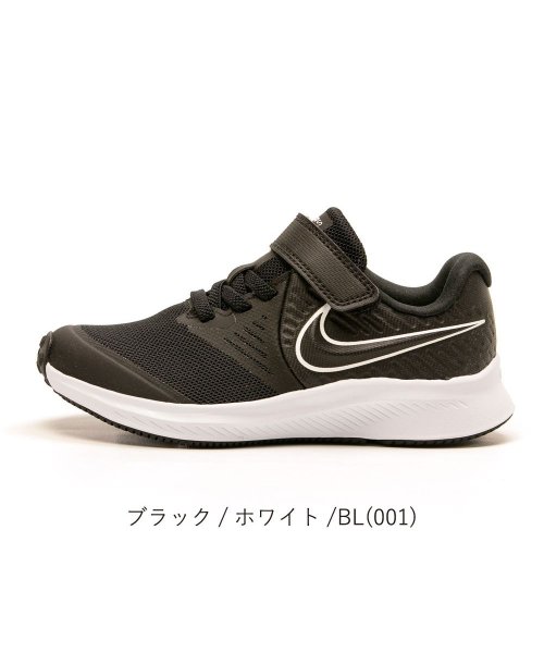 ナイキ Nike スター ランナー 2 Psv Ni At1801 ナイキ Nike Magaseek