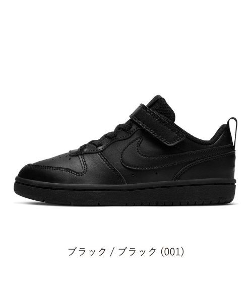 ナイキ キッズ スニーカー Nike コート ボロー Low 2 Psv Ni Bq5451 ナイキ Nike Magaseek
