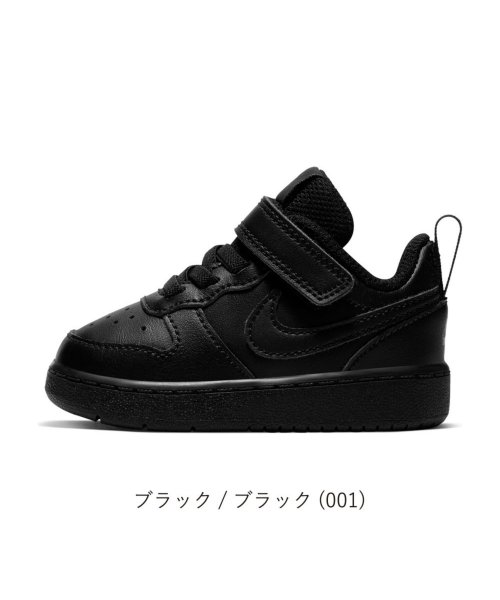 ナイキ キッズ スニーカー Nike コート バーロウ Low 2 Tdv Ni Bq5453 ナイキ Nike Magaseek