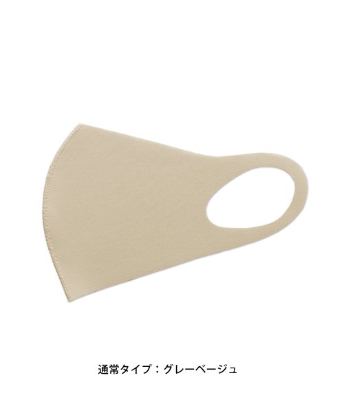 セール 接触冷感 洗える 日本製 ファッションマスク ブルーイースト Blueeast Magaseek セール 接触冷感 洗える 日本製 ファッションマスク ブルーイースト Blueeast Magaseek