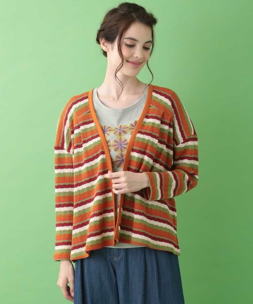 セール Rio マルチボーダーニットカーディガン ホコモモラ Jocomomola Magaseek