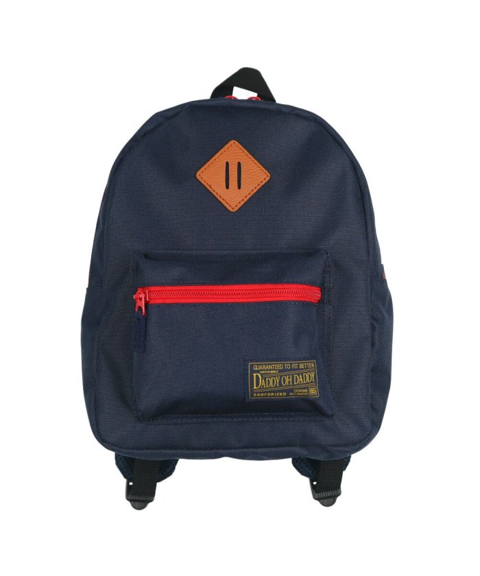 キッズリュック ネイビー ベビー キッズの人気商品 通販 価格比較 価格 Com