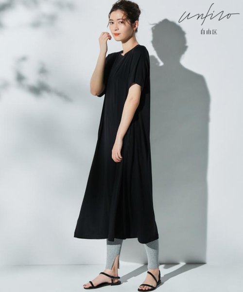 Unfilo Sarasara Jersey カップ付 ワンピース レディースファッション 阪急百貨店公式通販 Hankyu Fashion Unfilo Sarasara Jersey カップ付 ワンピース レディースファッション 阪急百貨店公式通販 Hankyu Fashion