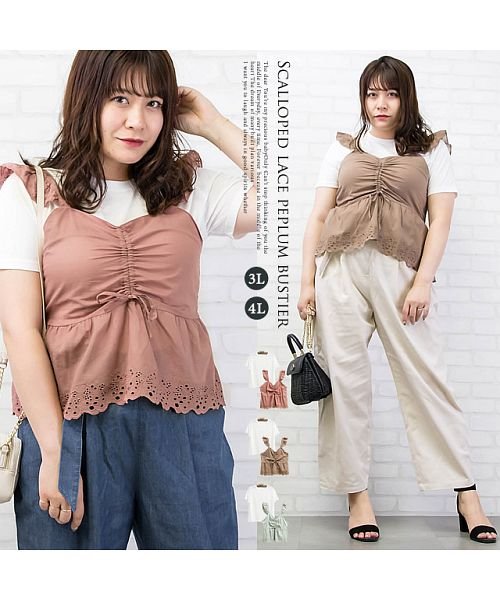 インナー付スカラップレースペプラムビスチェ クレット 大きいサイズ Clette Magaseek