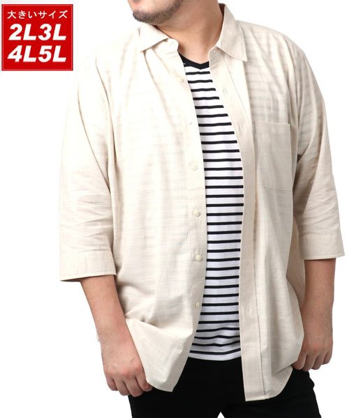 クーポン セール 24 Off セット 大きいサイズ 麻 ライク 5分袖シャツ Tシャツ 大きいサイズのマルカワ Marukawa Magaseek クーポン セール 24 Off セット 大きいサイズ 麻 ライク 5分袖シャツ Tシャツ 大きいサイズのマルカワ Marukawa Magaseek