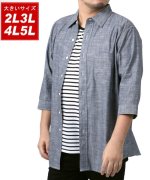 27%OFF！＜マガシーク＞ 大きいサイズのマルカワ 大きいサイズ 麻 ライク 5分袖シャツ×Tシャツ メンズ ブルー XL MARUKAWA】 タイムセール開催中】