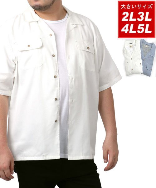 MARUKAWA(大きいサイズのマルカワ)/【セット】 大きいサイズ パナマ織り オープンカラーシャツ×Tシャツ 開襟シャツ/ホワイト