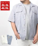 27%OFF！＜マガシーク＞ 大きいサイズのマルカワ 大きいサイズ パナマ織り オープンカラーシャツ×Tシャツ 開襟シャツ メンズ 柄B 4L MARUKAWA】 タイムセール開催中】