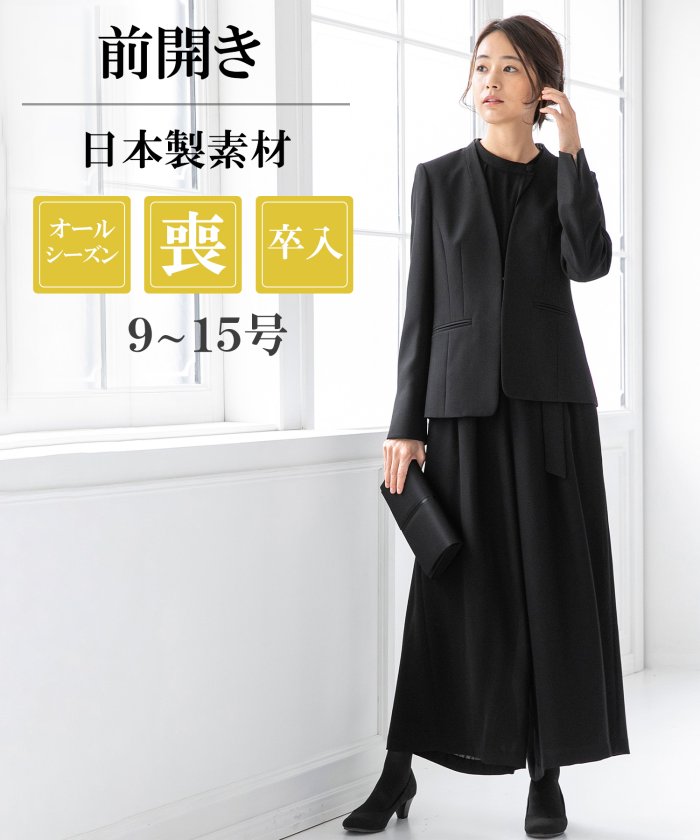 ロング ブラックフォーマル スカートスーツ 通販 人気ランキング 価格 Com