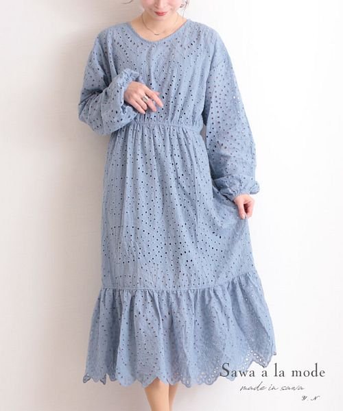 パンチングレースのふんわり袖ワンピース サワアラモード Sawa A La Mode Magaseek パンチングレースのふんわり袖ワンピース サワアラモード Sawa A La Mode Magaseek