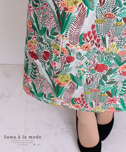 Sawa a la mode(サワアラモード)/ボタニカルな織り柄のロングスカート/グリーン