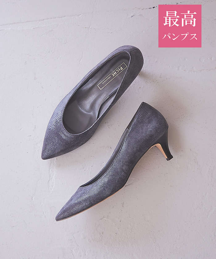【新品】PICHE ABAHOUSE 最高パンプス　パイソン柄　37 23.5 PICHE ABAHOUSE(ピシェ アバハウス)の最高パンプス3cmヒール