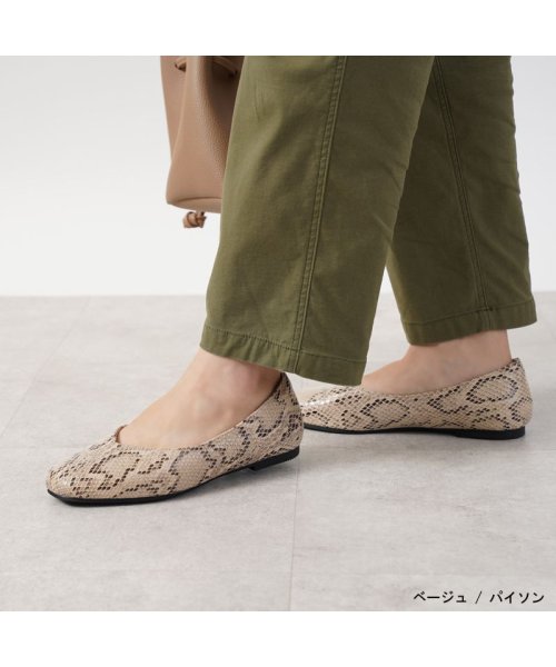 セール 59 Off Vカットスクエア パンプス 痛くない ローヒール ブラック 黒 幅広 歩きやすい 究極のプレーン 1cmヒール ぺたんこ フラット 外反拇趾 大きいサイズ 甲高 Aletta Aletta Magaseek セール 59 Off Vカットスクエア パンプス 痛くない ローヒール ブラック 黒 幅広 歩きやすい 究極のプレーン 1cmヒール ぺたんこ フラット 外反拇趾 大きいサイズ 甲高 Aletta Aletta Magaseek