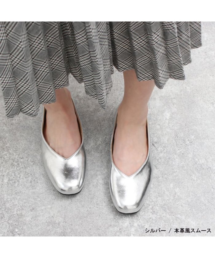 シルバー 痛くない パンプス フラットの人気商品 通販 価格比較 価格 Com シルバー 痛くない パンプス フラットの人気商品 通販 価格比較 価格 Com