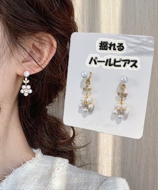 shoppinggo/ピアス レディース パールピアス 揺れる　大ぶり モチーフピアス 花 可愛い イヤリング 人気アクセサリー/503468581