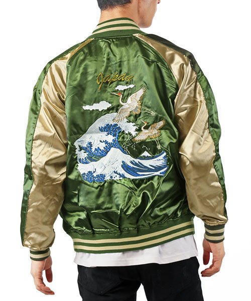 大きいサイズ スカジャン 和柄 メンズブルゾン ジャンパー 通販 人気ランキング 価格 Com